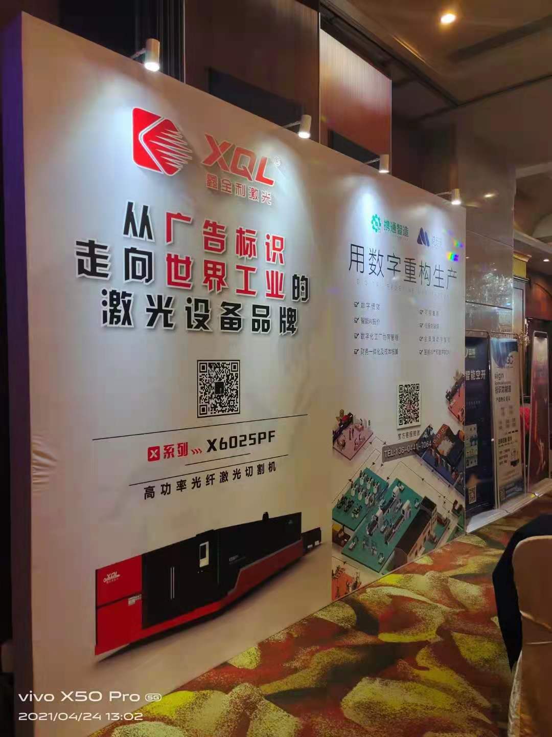 熱烈祝賀深標(biāo)協(xié)第三屆第四次會(huì)員大會(huì)圓滿成功！
