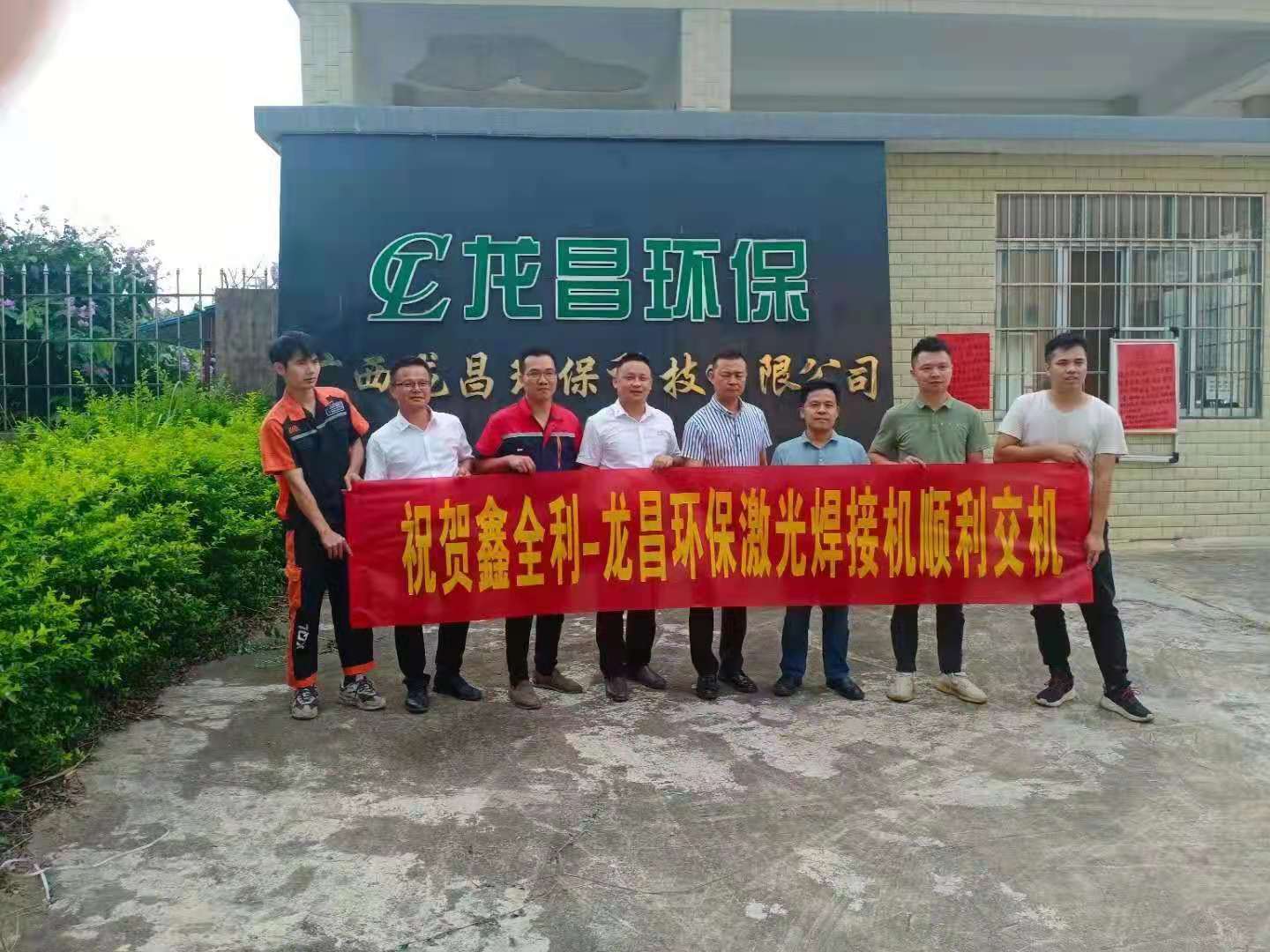 【鑫全利激光】14臺手持激光焊接機成功交付！